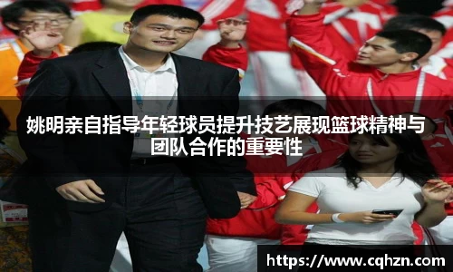 zoty中欧体育