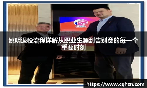 zoty中欧体育