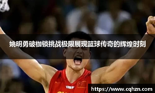 zoty中欧