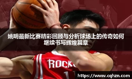 zoty中欧
