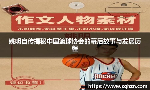 zoty中欧体育官方网站