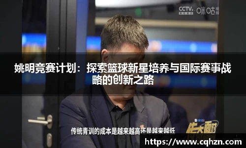 zoty中欧