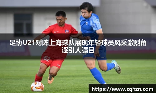 zoty中欧体育