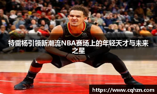 zoty中欧体育官方网站
