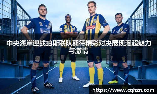 zoty中欧体育官方网站