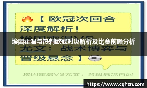 zoty中欧