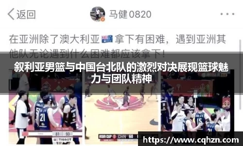 zoty中欧体育官方网站