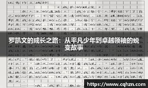 zoty中欧