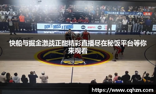 zoty中欧体育