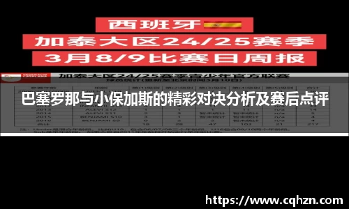 zoty中欧体育