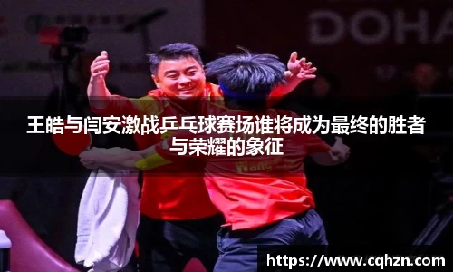 zoty中欧体育官方网站